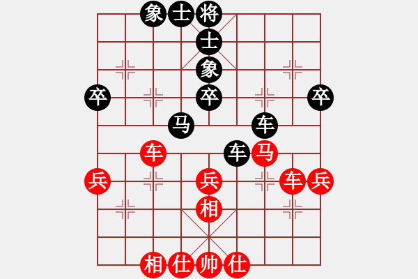 象棋棋譜圖片：司令對(duì)青城無(wú)雙 - 步數(shù)：50 