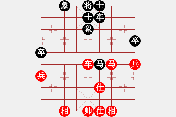 象棋棋譜圖片：司令對(duì)青城無(wú)雙 - 步數(shù)：70 