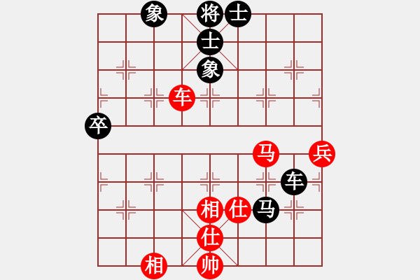 象棋棋譜圖片：司令對(duì)青城無(wú)雙 - 步數(shù)：80 