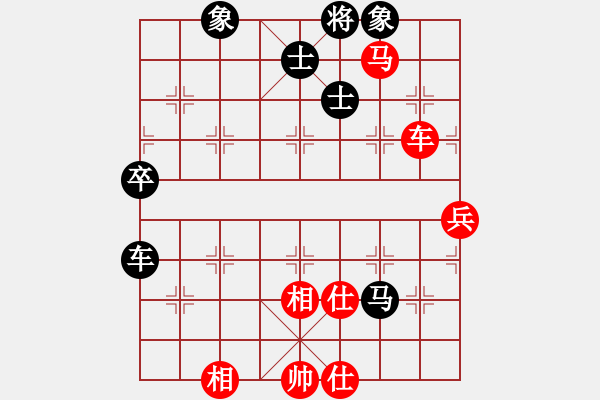 象棋棋譜圖片：司令對(duì)青城無(wú)雙 - 步數(shù)：90 