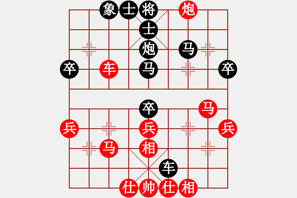 象棋棋譜圖片：帥哥少生(9段)-負-溫州老郭(3段) - 步數(shù)：40 