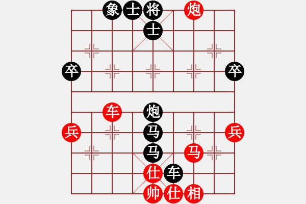 象棋棋譜圖片：帥哥少生(9段)-負-溫州老郭(3段) - 步數(shù)：50 