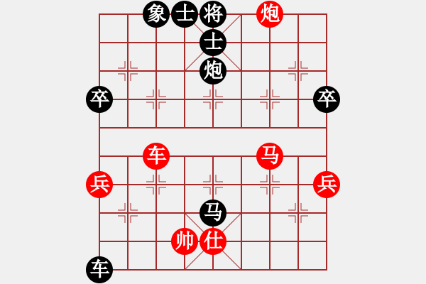 象棋棋譜圖片：帥哥少生(9段)-負-溫州老郭(3段) - 步數(shù)：58 