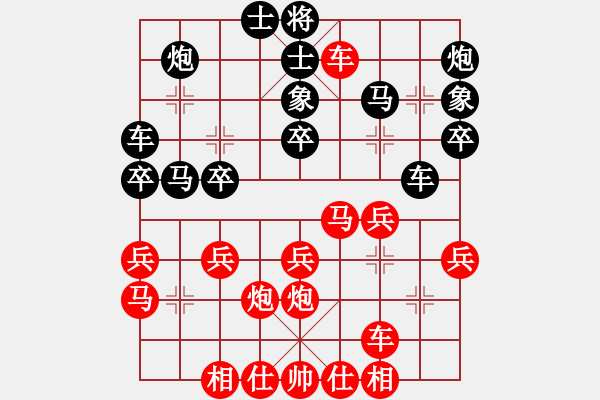 象棋棋谱图片：井平棋王(电神)-和-黄金战舰(天罡) - 步数：30 