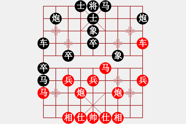 象棋棋谱图片：井平棋王(电神)-和-黄金战舰(天罡) - 步数：40 