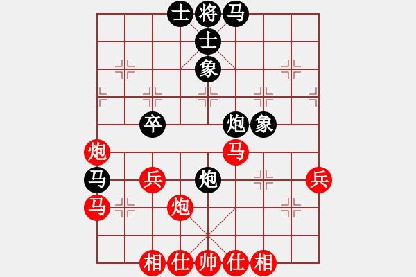 象棋棋谱图片：井平棋王(电神)-和-黄金战舰(天罡) - 步数：50 