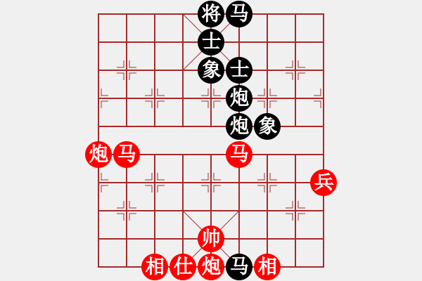 象棋棋谱图片：井平棋王(电神)-和-黄金战舰(天罡) - 步数：70 
