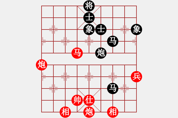 象棋棋谱图片：井平棋王(电神)-和-黄金战舰(天罡) - 步数：80 