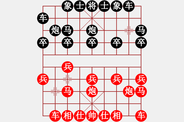 象棋棋譜圖片：人機(jī)對(duì)戰(zhàn) 2024-11-7 0:0 - 步數(shù)：10 