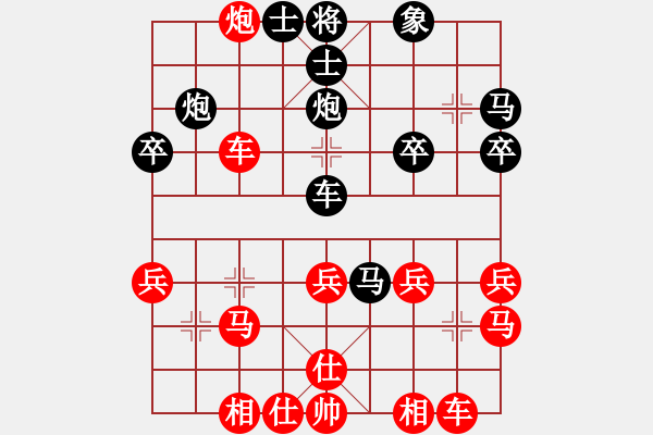 象棋棋譜圖片：人機(jī)對(duì)戰(zhàn) 2024-11-7 0:0 - 步數(shù)：29 