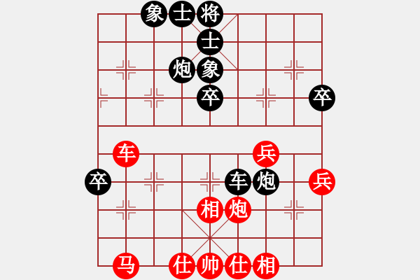 象棋棋譜圖片：香港 陳振杰 和 香港 丁健全 - 步數：50 