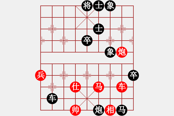 象棋棋譜圖片：第八輪，福建王石先負(fù)陜西高飛 - 步數(shù)：108 