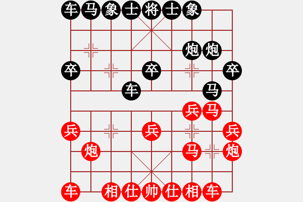 象棋棋譜圖片：第八輪，福建王石先負(fù)陜西高飛 - 步數(shù)：20 