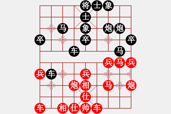 象棋棋譜圖片：第八輪，福建王石先負(fù)陜西高飛 - 步數(shù)：30 