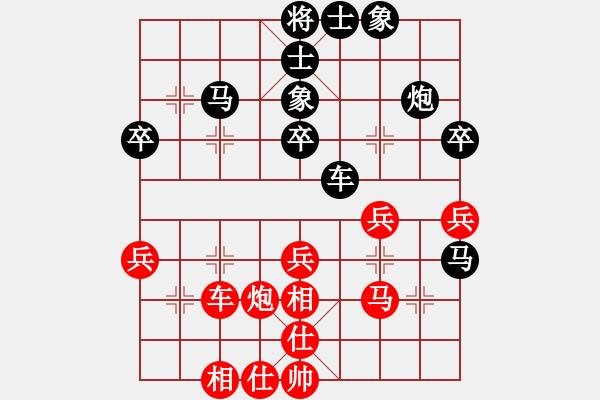 象棋棋譜圖片：第八輪，福建王石先負(fù)陜西高飛 - 步數(shù)：40 