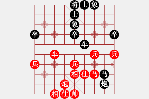 象棋棋譜圖片：第八輪，福建王石先負(fù)陜西高飛 - 步數(shù)：50 