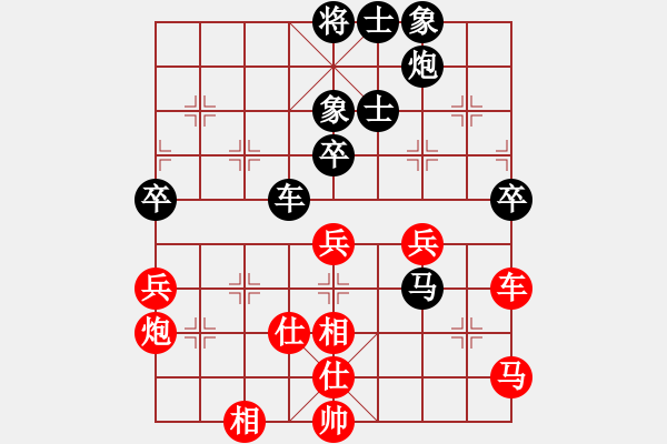 象棋棋譜圖片：第八輪，福建王石先負(fù)陜西高飛 - 步數(shù)：70 