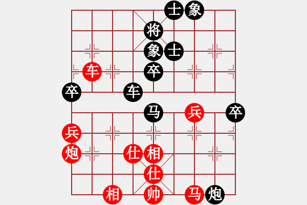 象棋棋譜圖片：第八輪，福建王石先負(fù)陜西高飛 - 步數(shù)：80 