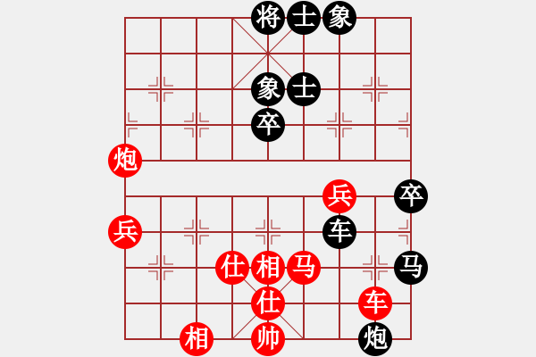 象棋棋譜圖片：第八輪，福建王石先負(fù)陜西高飛 - 步數(shù)：90 