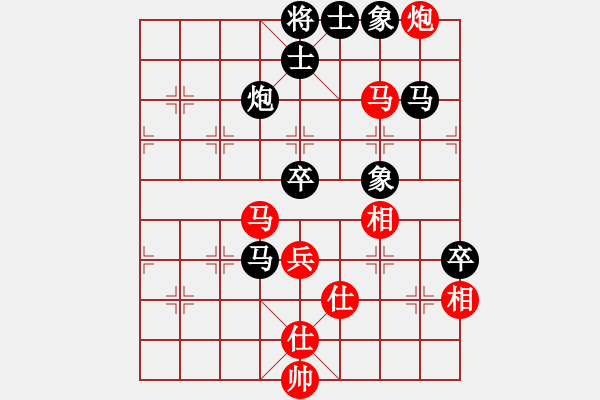 象棋棋譜圖片：天龍棋妹(9星)-負(fù)-弈棋亦心(9星) - 步數(shù)：100 