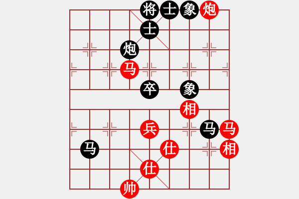 象棋棋譜圖片：天龍棋妹(9星)-負(fù)-弈棋亦心(9星) - 步數(shù)：110 