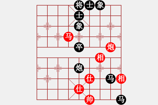 象棋棋譜圖片：天龍棋妹(9星)-負(fù)-弈棋亦心(9星) - 步數(shù)：130 