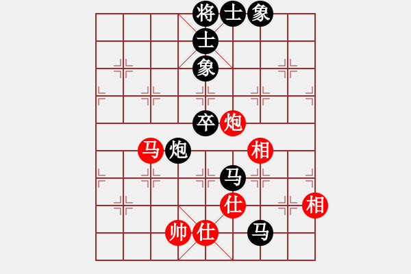 象棋棋譜圖片：天龍棋妹(9星)-負(fù)-弈棋亦心(9星) - 步數(shù)：140 