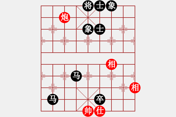 象棋棋譜圖片：天龍棋妹(9星)-負(fù)-弈棋亦心(9星) - 步數(shù)：170 