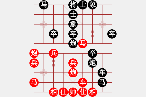 象棋棋譜圖片：天龍棋妹(9星)-負(fù)-弈棋亦心(9星) - 步數(shù)：40 