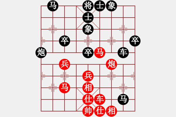 象棋棋譜圖片：天龍棋妹(9星)-負(fù)-弈棋亦心(9星) - 步數(shù)：50 