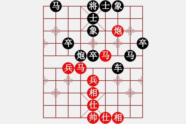 象棋棋譜圖片：天龍棋妹(9星)-負(fù)-弈棋亦心(9星) - 步數(shù)：60 