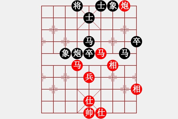 象棋棋譜圖片：天龍棋妹(9星)-負(fù)-弈棋亦心(9星) - 步數(shù)：70 