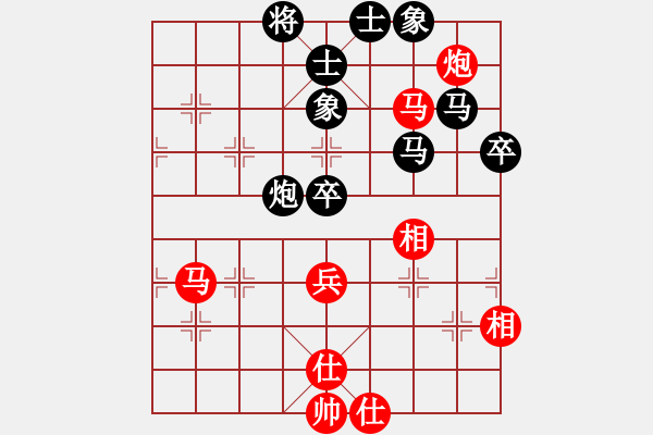 象棋棋譜圖片：天龍棋妹(9星)-負(fù)-弈棋亦心(9星) - 步數(shù)：80 