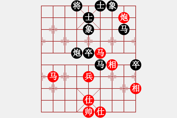 象棋棋譜圖片：天龍棋妹(9星)-負(fù)-弈棋亦心(9星) - 步數(shù)：90 