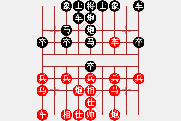 象棋棋譜圖片：天天棋王海選賽馬海爾舉先負(fù)太守棋狂 - 步數(shù)：20 