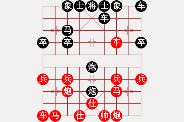 象棋棋譜圖片：天天棋王海選賽馬海爾舉先負(fù)太守棋狂 - 步數(shù)：30 