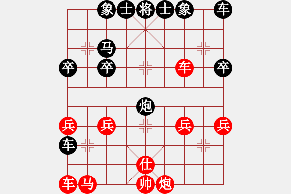 象棋棋譜圖片：天天棋王海選賽馬海爾舉先負(fù)太守棋狂 - 步數(shù)：40 