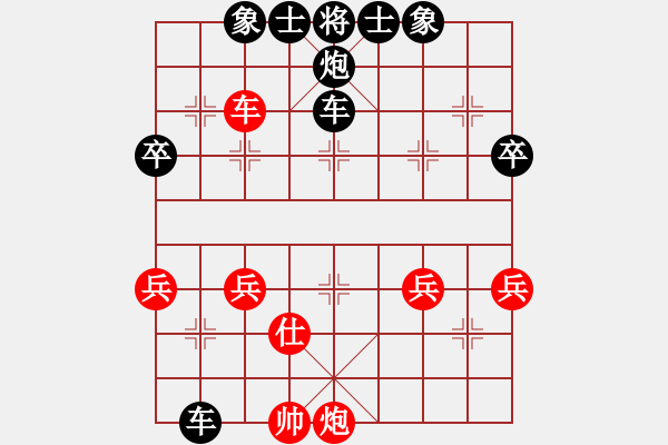 象棋棋譜圖片：天天棋王海選賽馬海爾舉先負(fù)太守棋狂 - 步數(shù)：50 