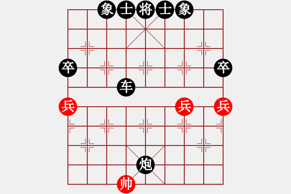 象棋棋譜圖片：天天棋王海選賽馬海爾舉先負(fù)太守棋狂 - 步數(shù)：70 