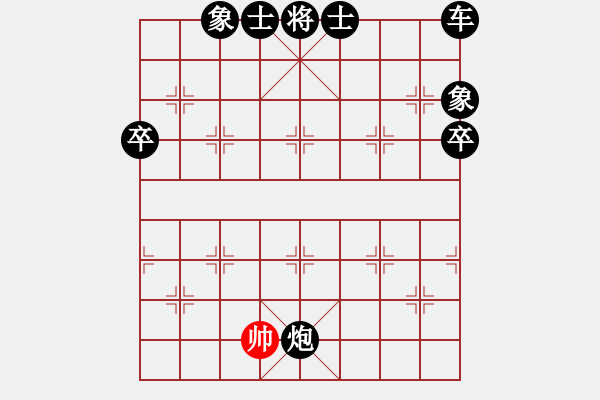 象棋棋譜圖片：天天棋王海選賽馬海爾舉先負(fù)太守棋狂 - 步數(shù)：90 