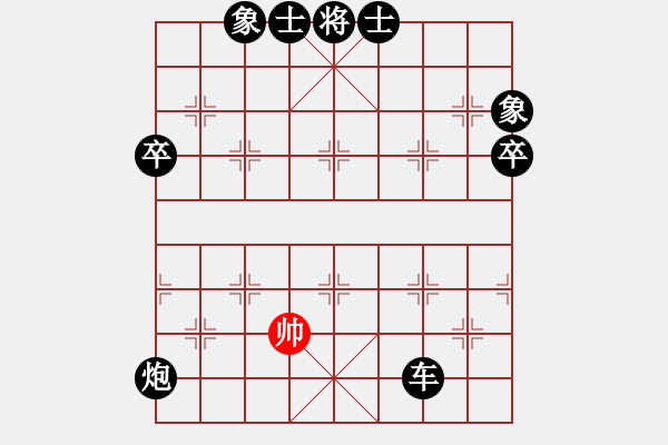 象棋棋譜圖片：天天棋王海選賽馬海爾舉先負(fù)太守棋狂 - 步數(shù)：99 