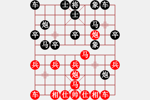 象棋棋譜圖片：崔濤先勝廖劍波 - 步數(shù)：20 