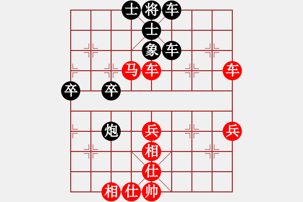 象棋棋譜圖片：崔濤先勝廖劍波 - 步數(shù)：63 