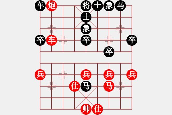 象棋棋譜圖片：1攻殺經典011馬失前蹄 郭長順弄巧成拙遭反擊 - 步數：10 