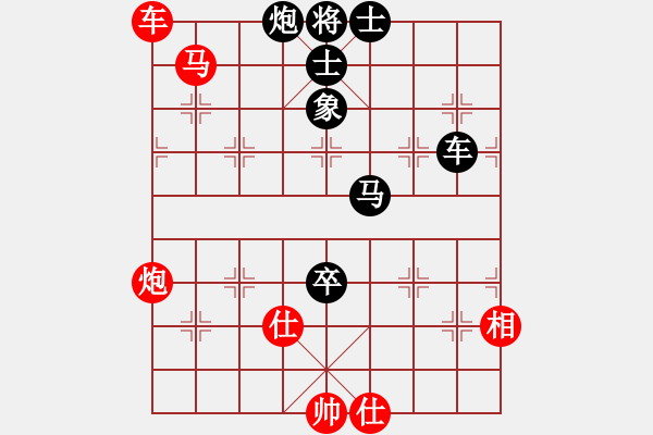 象棋棋譜圖片：中國 劉俊達 和 中國 吉星海 - 步數(shù)：93 