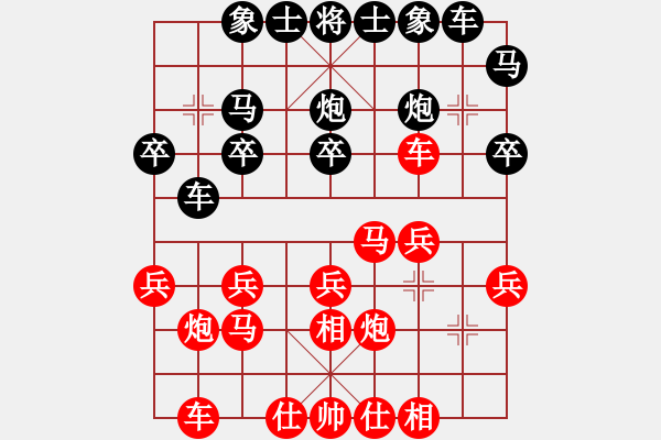 象棋棋譜圖片：士角炮對黑先馬8進(jìn)7再炮2平5變例其中黑馬7退9變化黑依然不好 - 步數(shù)：20 