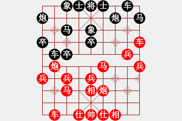 象棋棋譜圖片：士角炮對黑先馬8進(jìn)7再炮2平5變例其中黑馬7退9變化黑依然不好 - 步數(shù)：30 