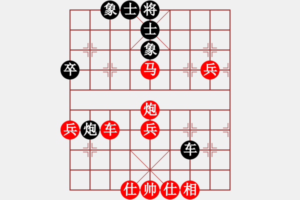 象棋棋譜圖片：士角炮對黑先馬8進(jìn)7再炮2平5變例其中黑馬7退9變化黑依然不好 - 步數(shù)：67 