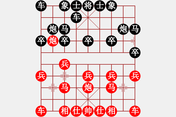 象棋棋譜圖片：葬心紅負夏激揚〖中炮對單提馬〗｛注｝ - 步數(shù)：10 