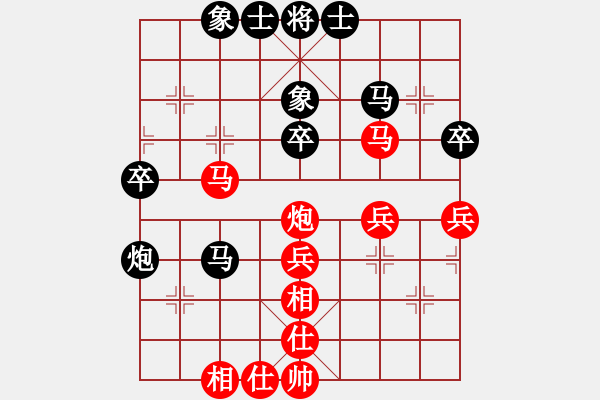 象棋棋譜圖片：黑旋風(fēng)李逵(天帝)-和-閑著沒事干(月將) - 步數(shù)：40 